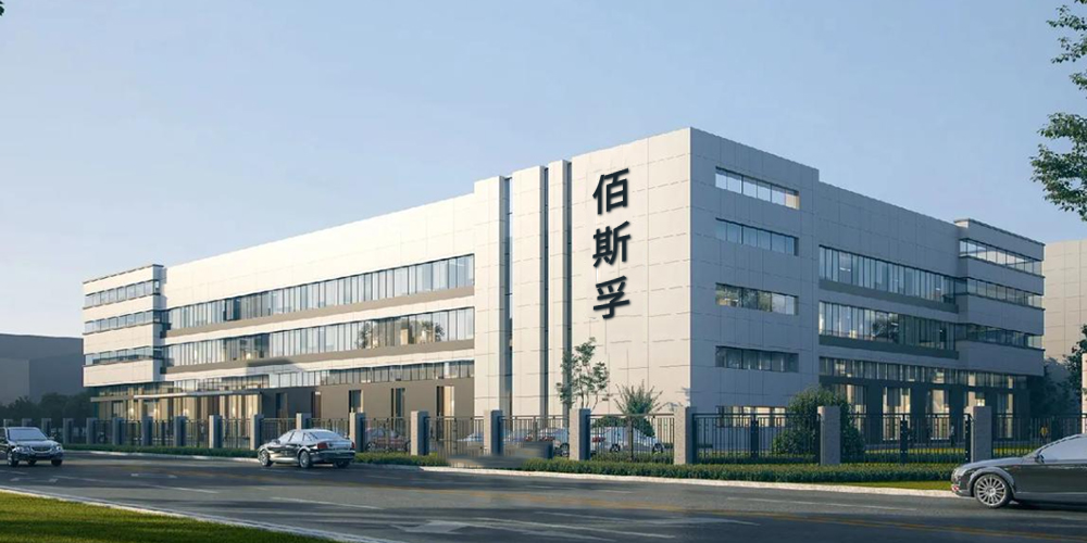 1753950674610562.jpg 公司名称.jpg
