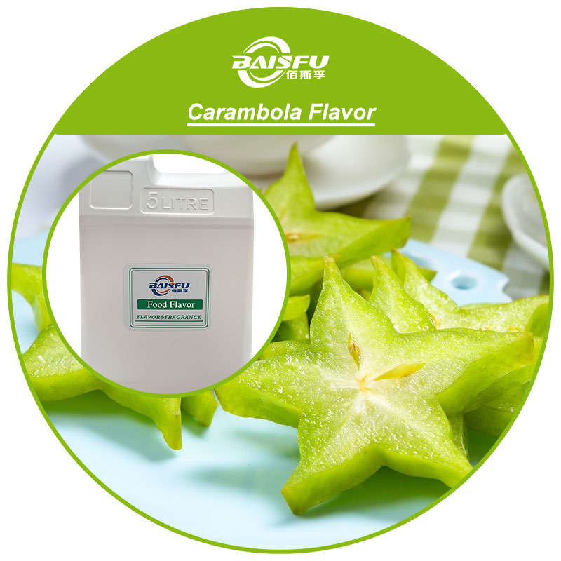 01---杨桃香精-Carambola Flavor (3).jpg