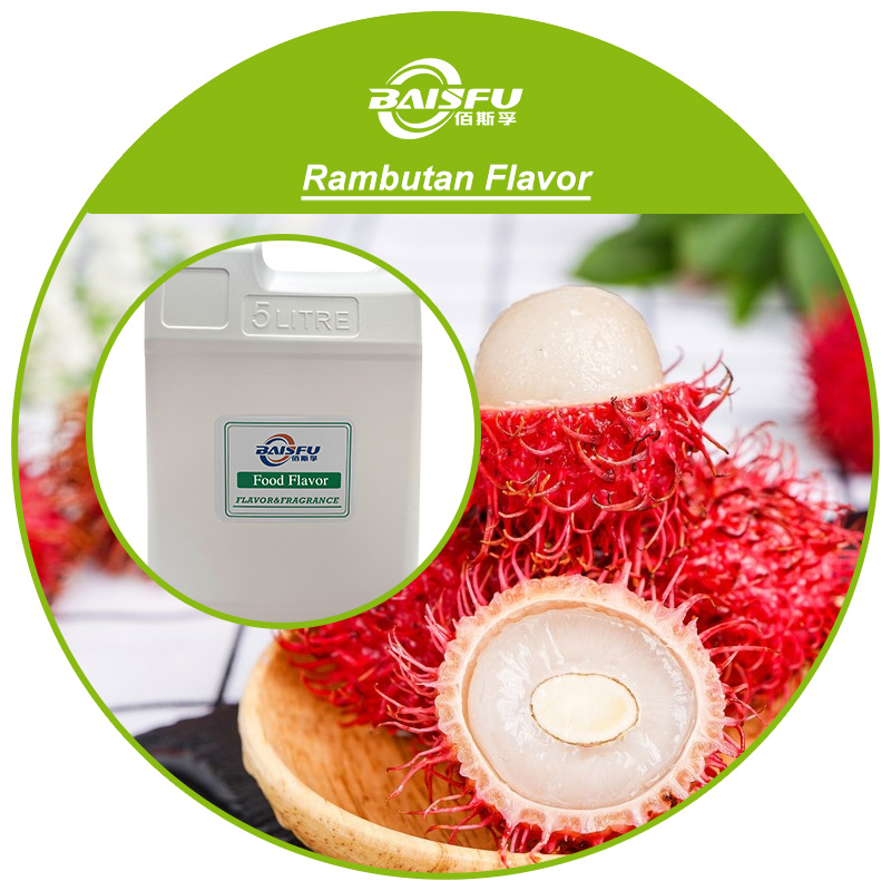 Food Flavor RambutanPowder/Liquid Flavor Pure Natural Food Essence For Beverages